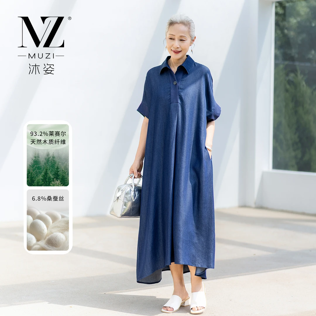 沐姿新品夏季短袖纯色优雅风高腰连衣裙宽松中年妈妈装
