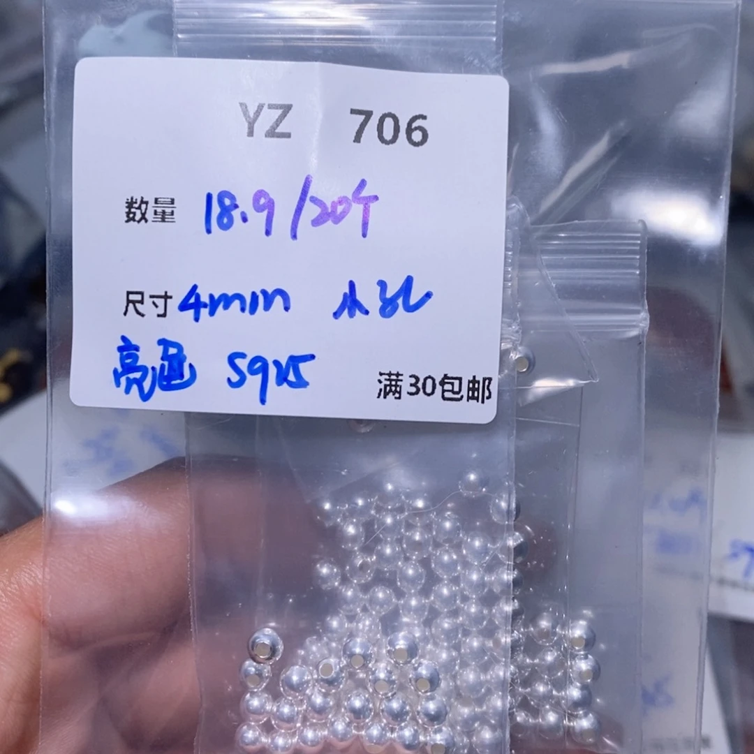 水晶珠宝半成品银S925镶嵌YZ706