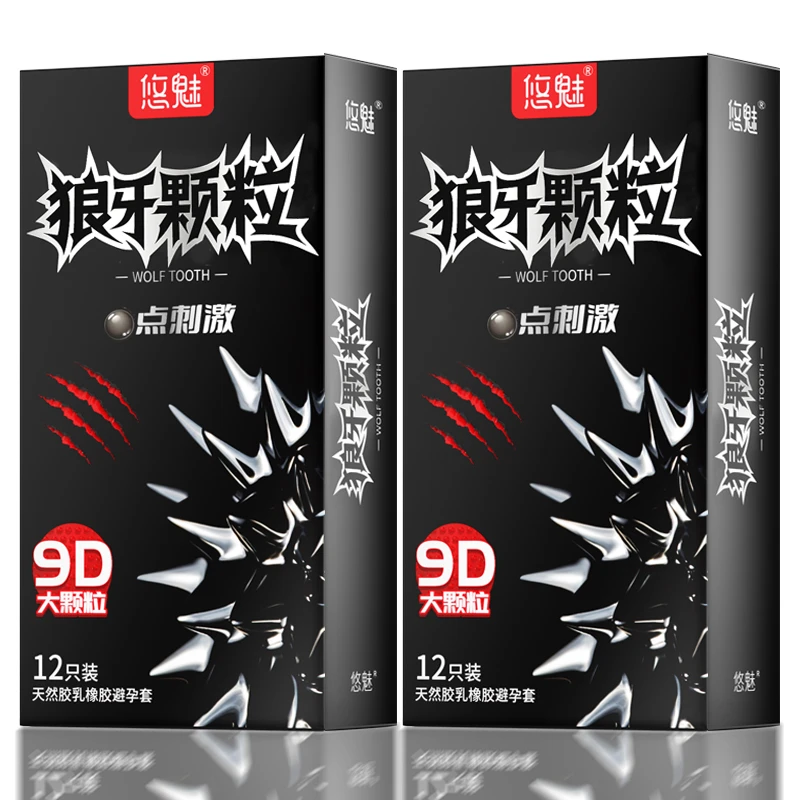 悠魅狼牙带刺大颗粒避孕套 异形情趣安全避孕套0.01超薄延时持久型螺纹颗粒套套bytt 玻尿酸避孕套润滑成人趣味用品天然胶乳避孕套