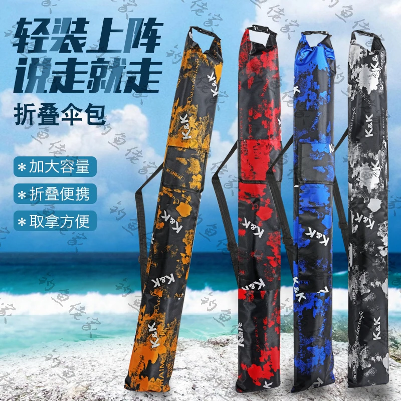 加厚鱼竿包伞包防水耐磨可折叠渔具用品便携钓鱼垂钓耐用结实面料