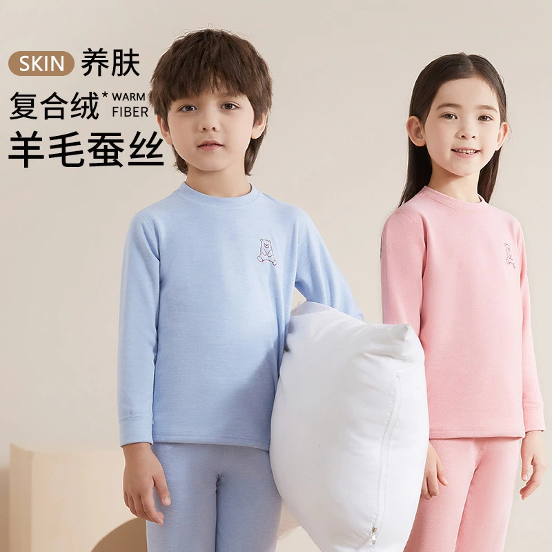 儿童保暖内衣套装男女童秋衣秋裤德宝宝冬季双面磨绒睡衣