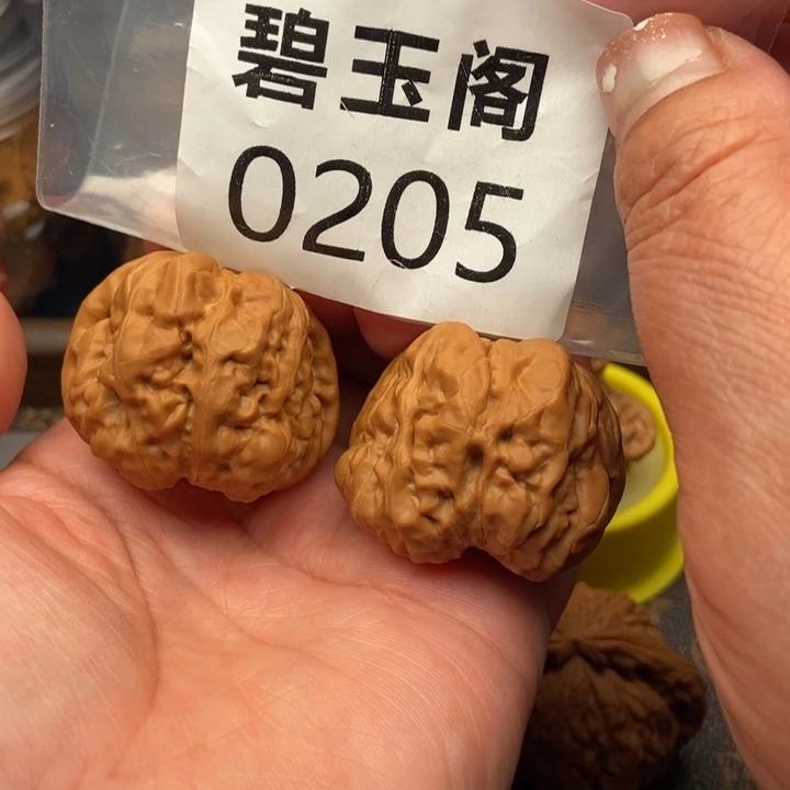文玩核桃把件蛤摸头40