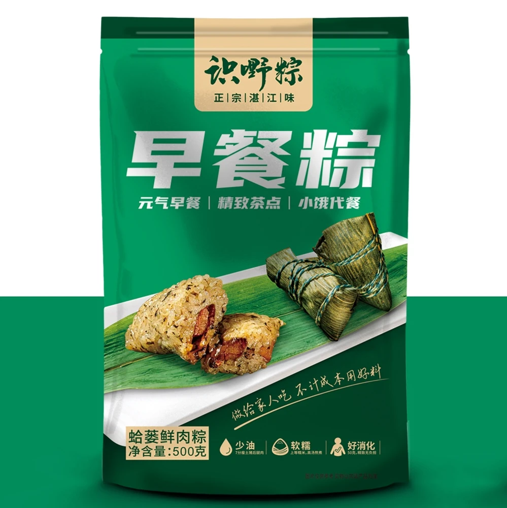 【识嘢粽】早餐粽蛤蒌鲜肉粽小孩都爱吃的迷你一口粽少油软糯好消化