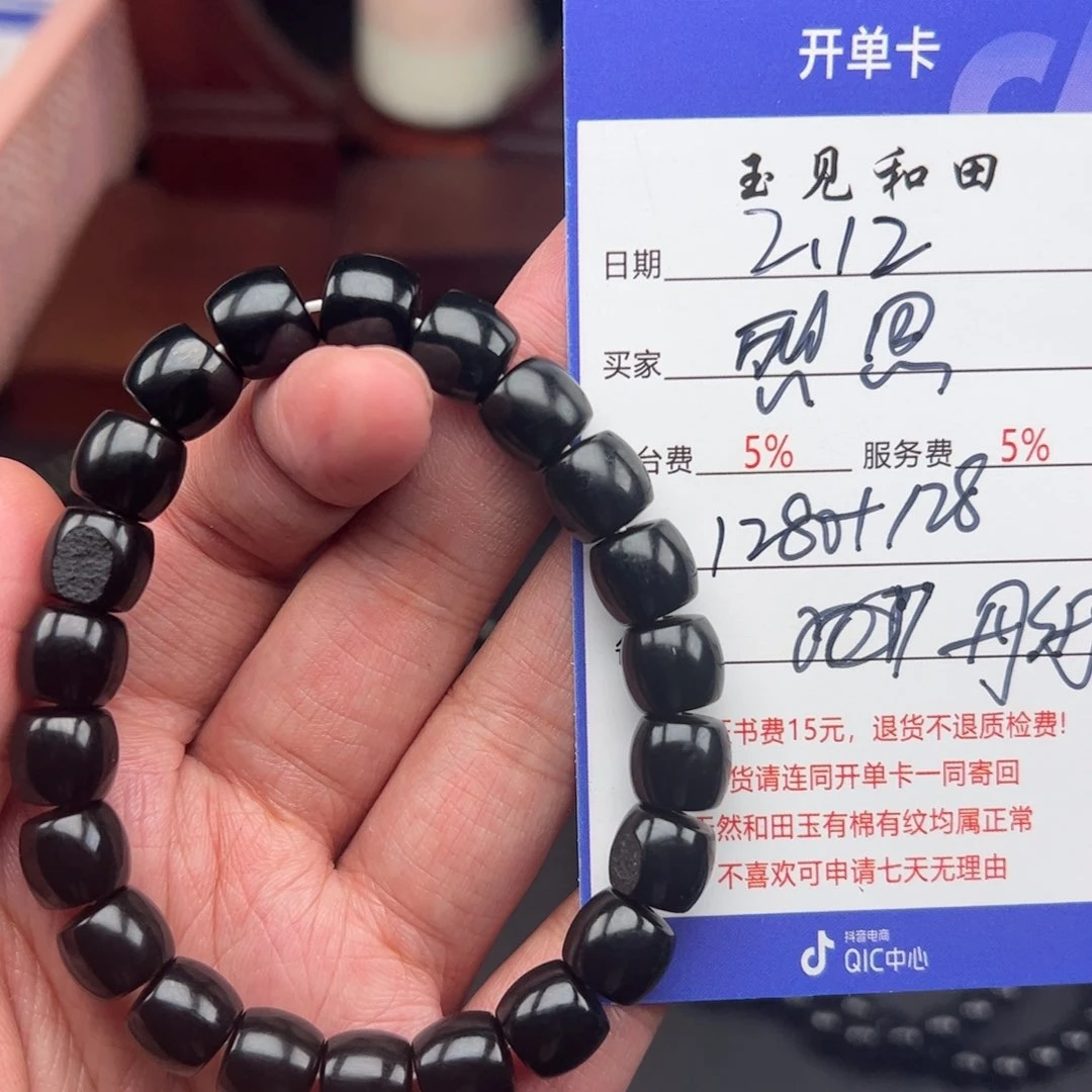 和田玉手链未镶嵌感*@