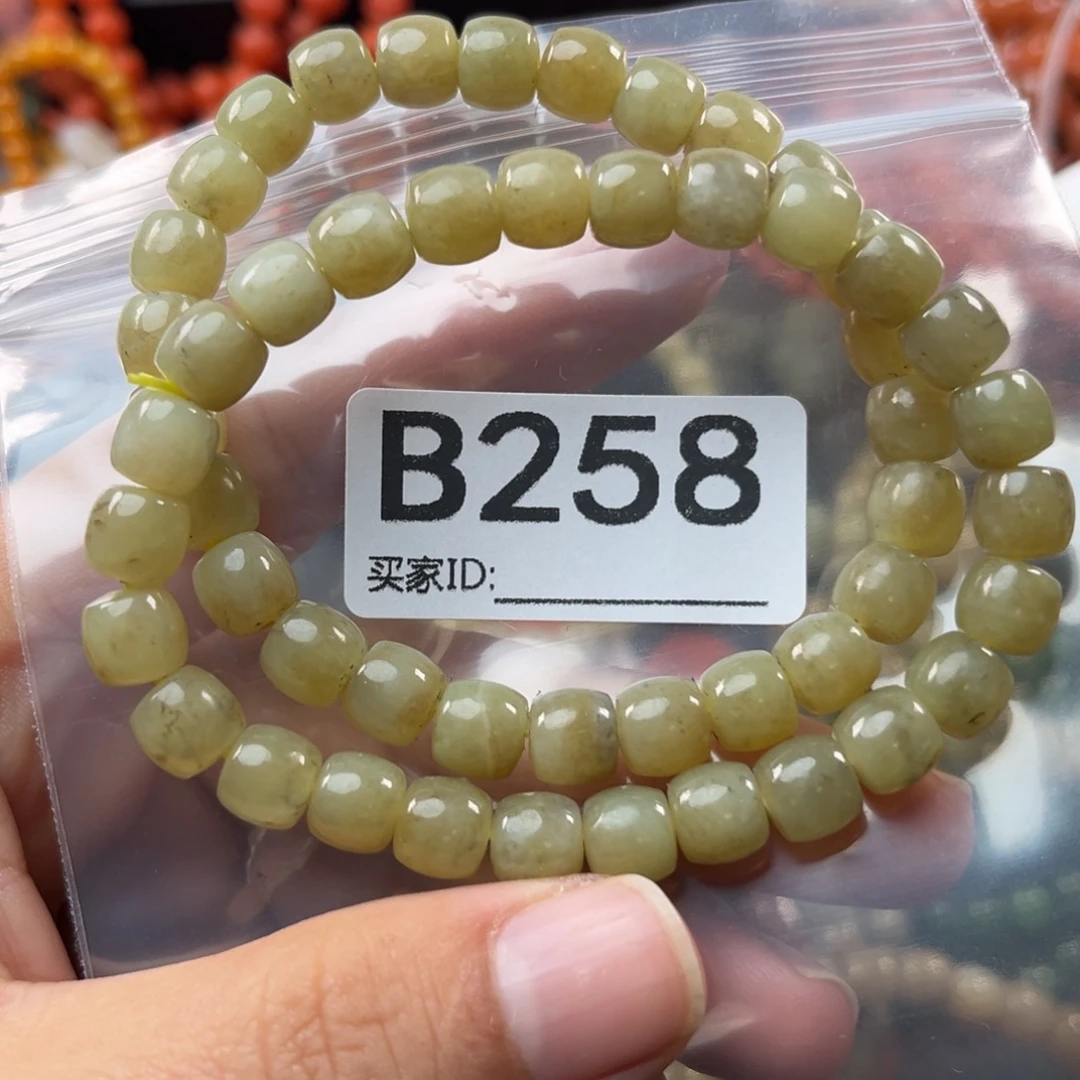 和田玉未镶嵌手链8mm