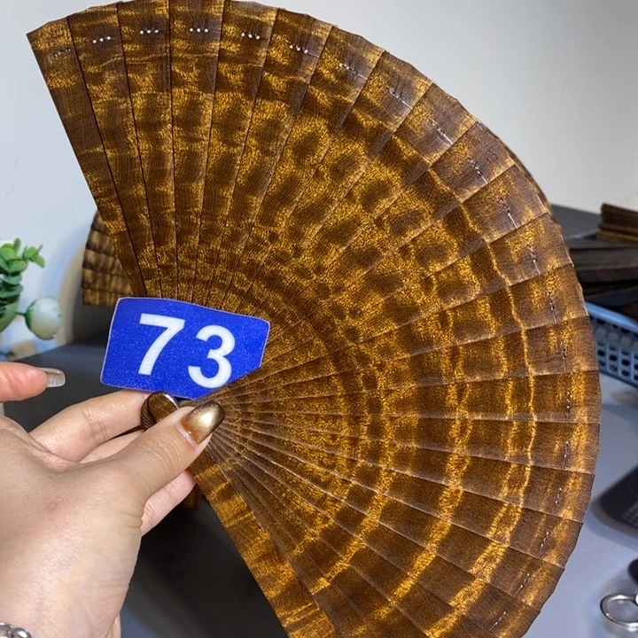 金丝楠金丝楠木扇子