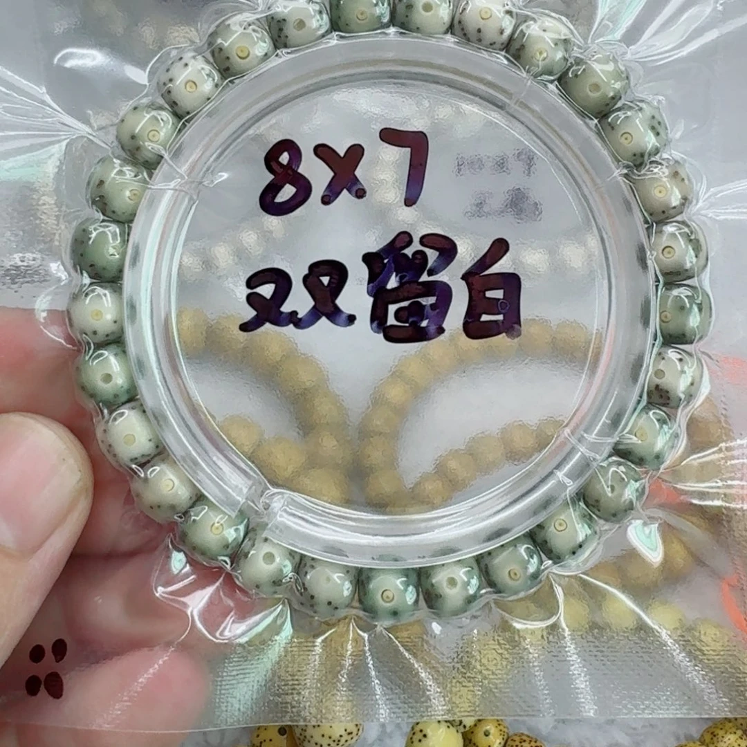 星月菩提手串星月