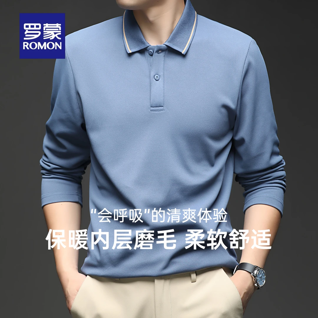 罗蒙商务长袖polo衫男2025年秋季新款百搭休闲翻领工装打底T恤衫