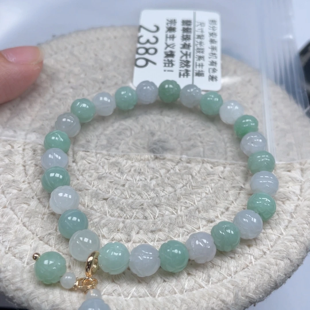 翡翠未镶嵌手链天然A货缅甸翡翠
