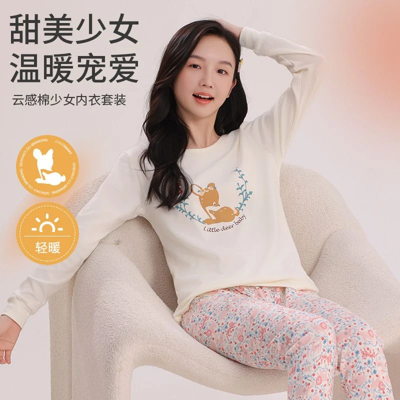 女大童秋衣秋裤女孩秋冬打底青少年女童全棉毛衫儿童纯棉内衣套装