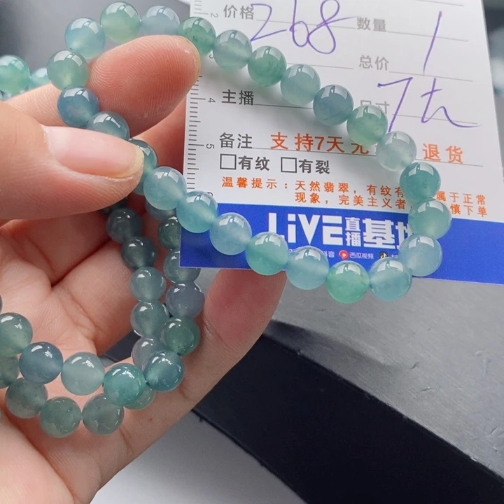 未镶嵌手链翡翠多样性