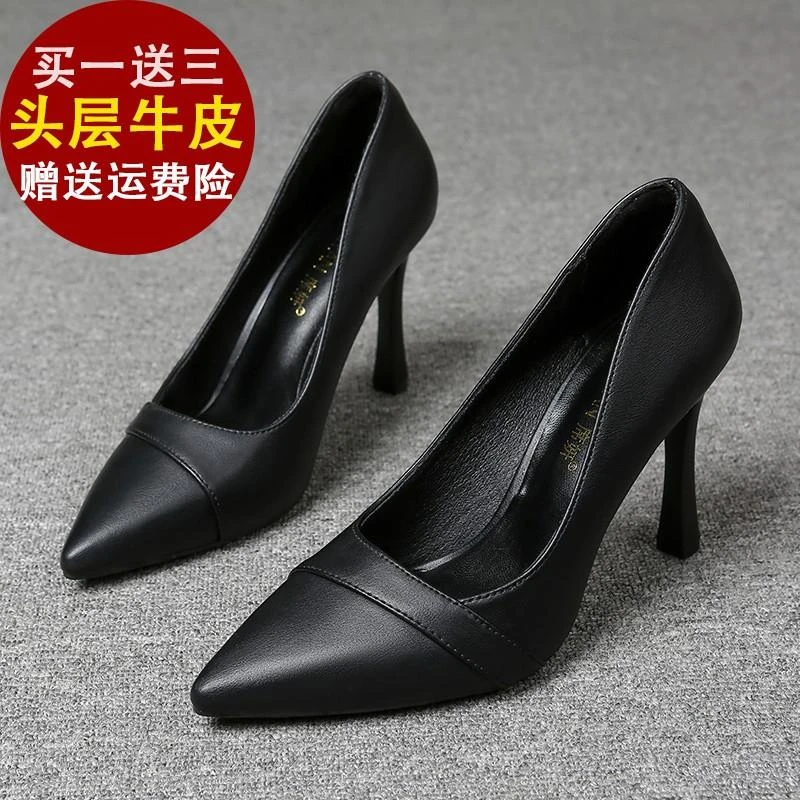 薏尔康礼物仪高跟鞋真皮细跟单鞋女尖头面试工作鞋正装黑色中跟皮