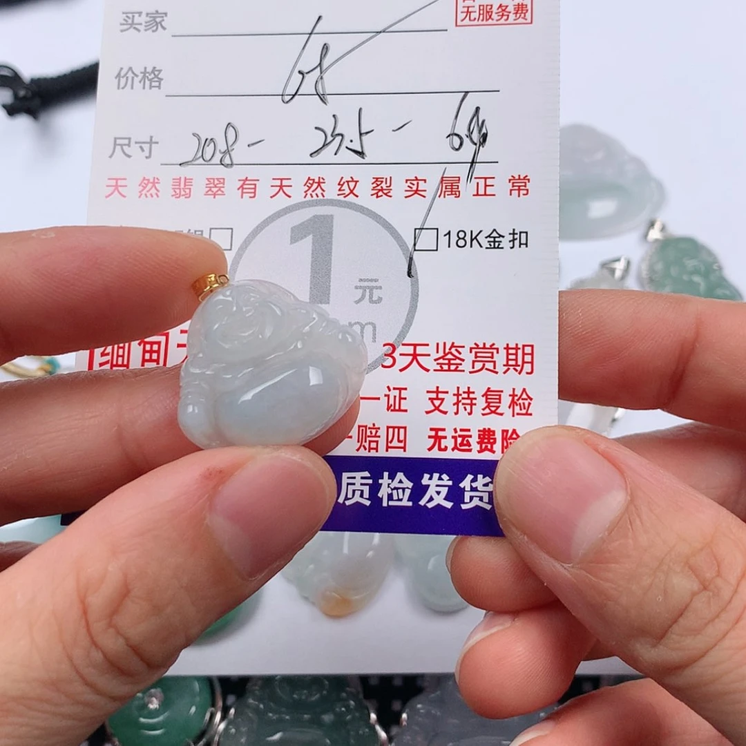 【闪购商品】翡翠挂件18K金镶嵌挂件