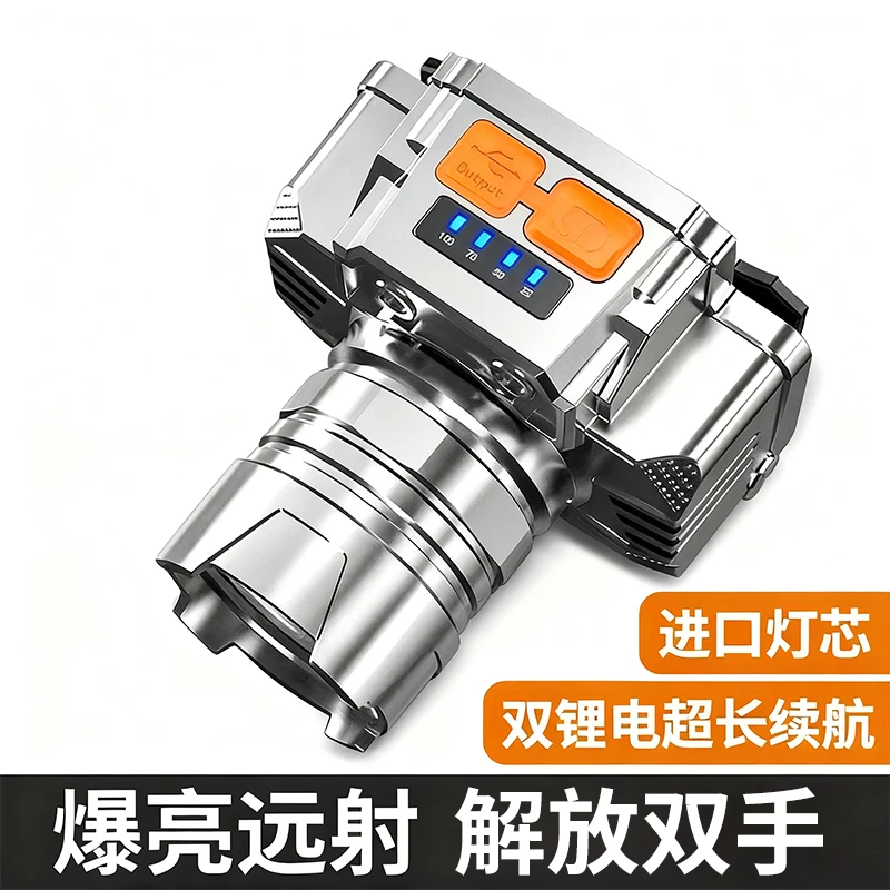 强光超亮可充电头戴式头灯户外家用远射夜钓适用