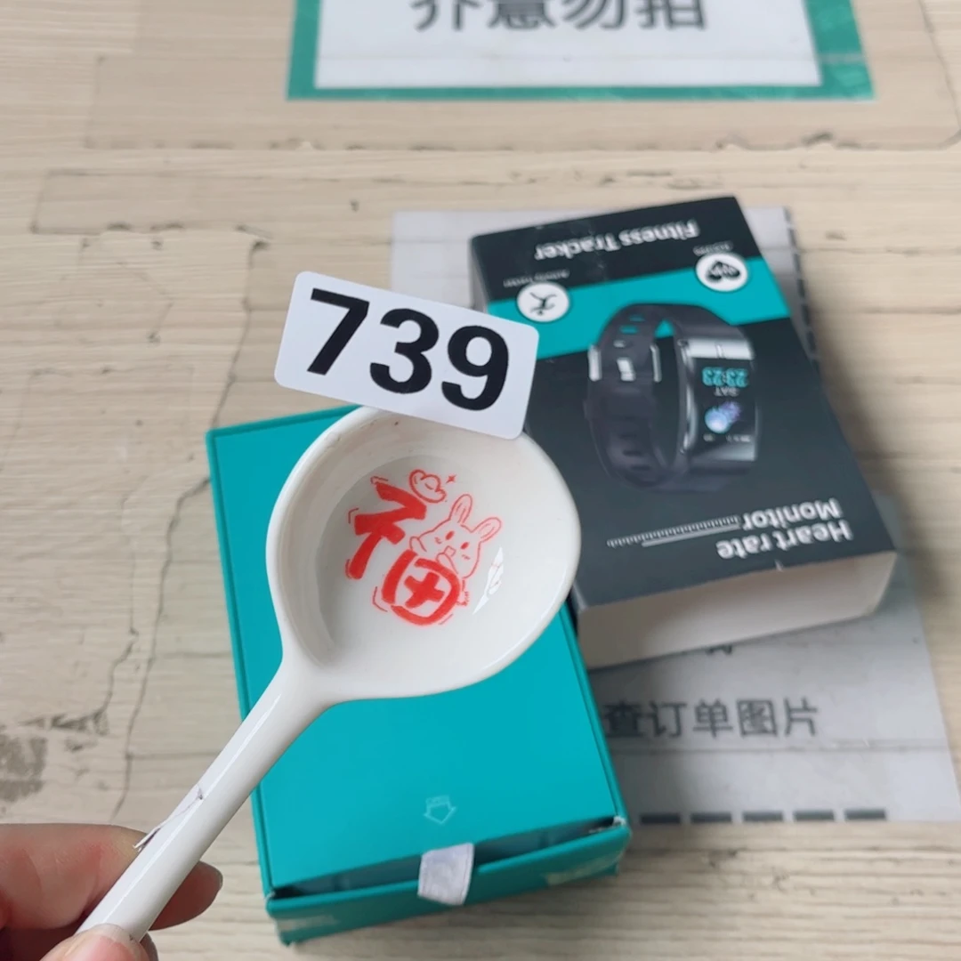 闪购商品………………………………………