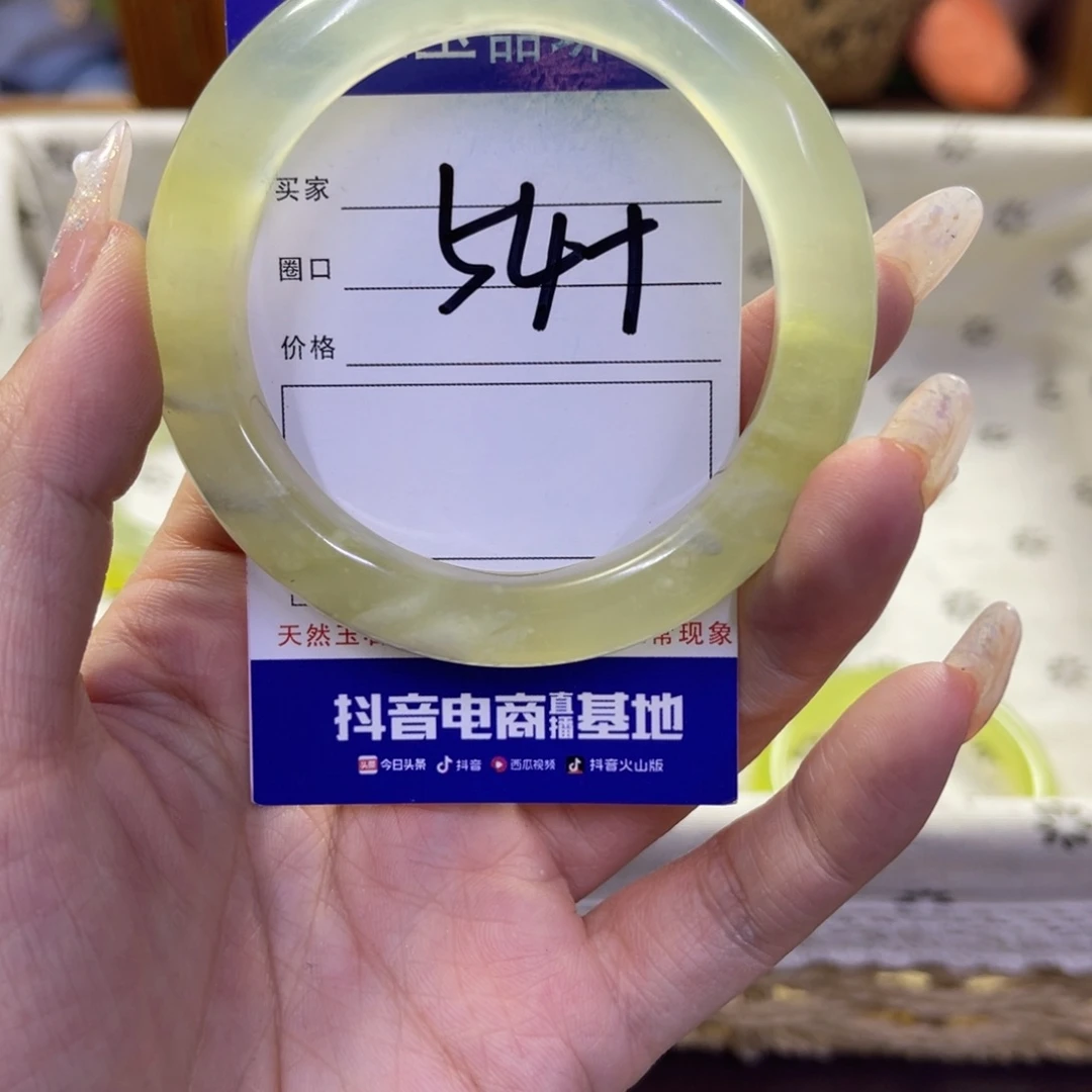 蛇纹石玉未镶嵌手镯543