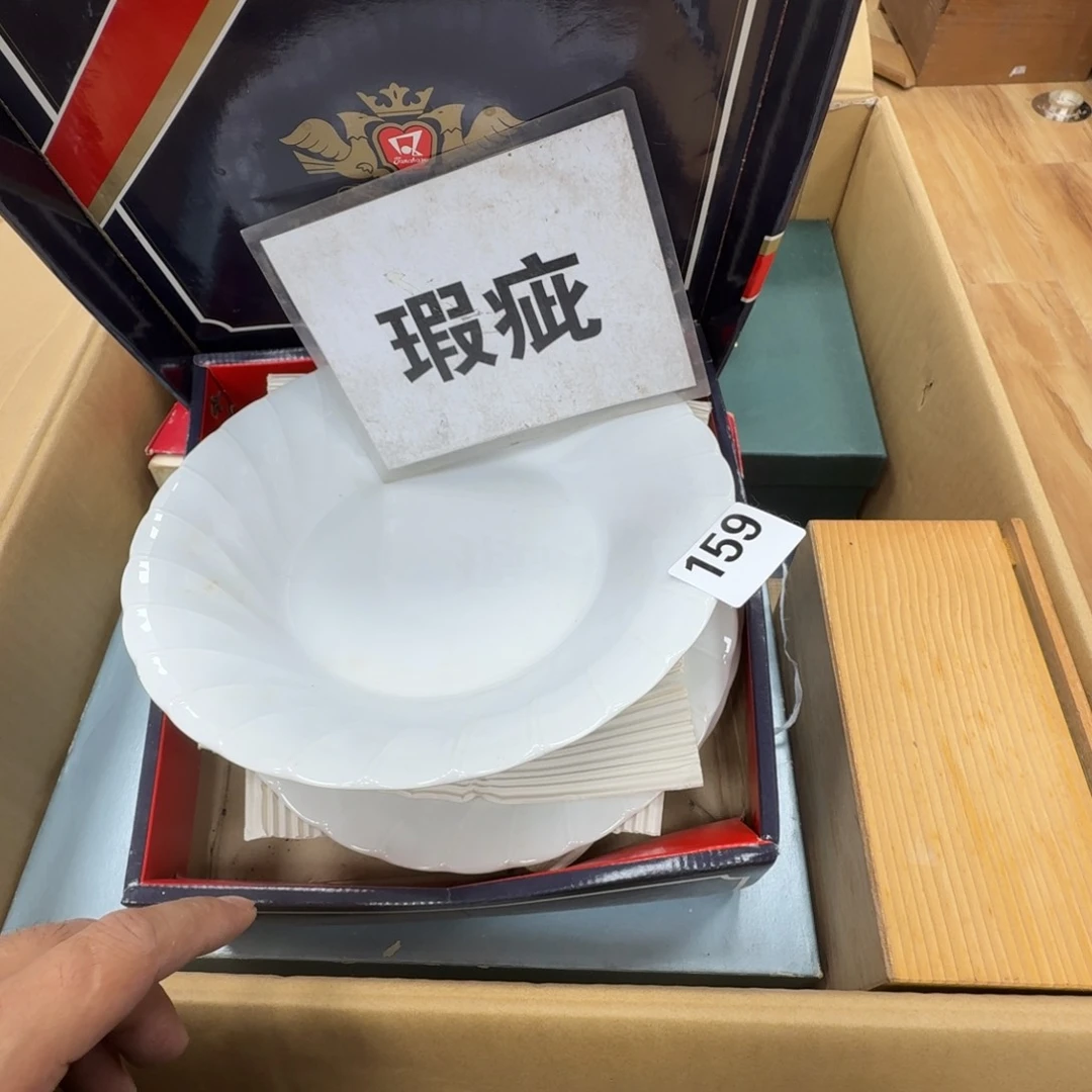 瓷片工艺品摆件瓷器摆件正能量