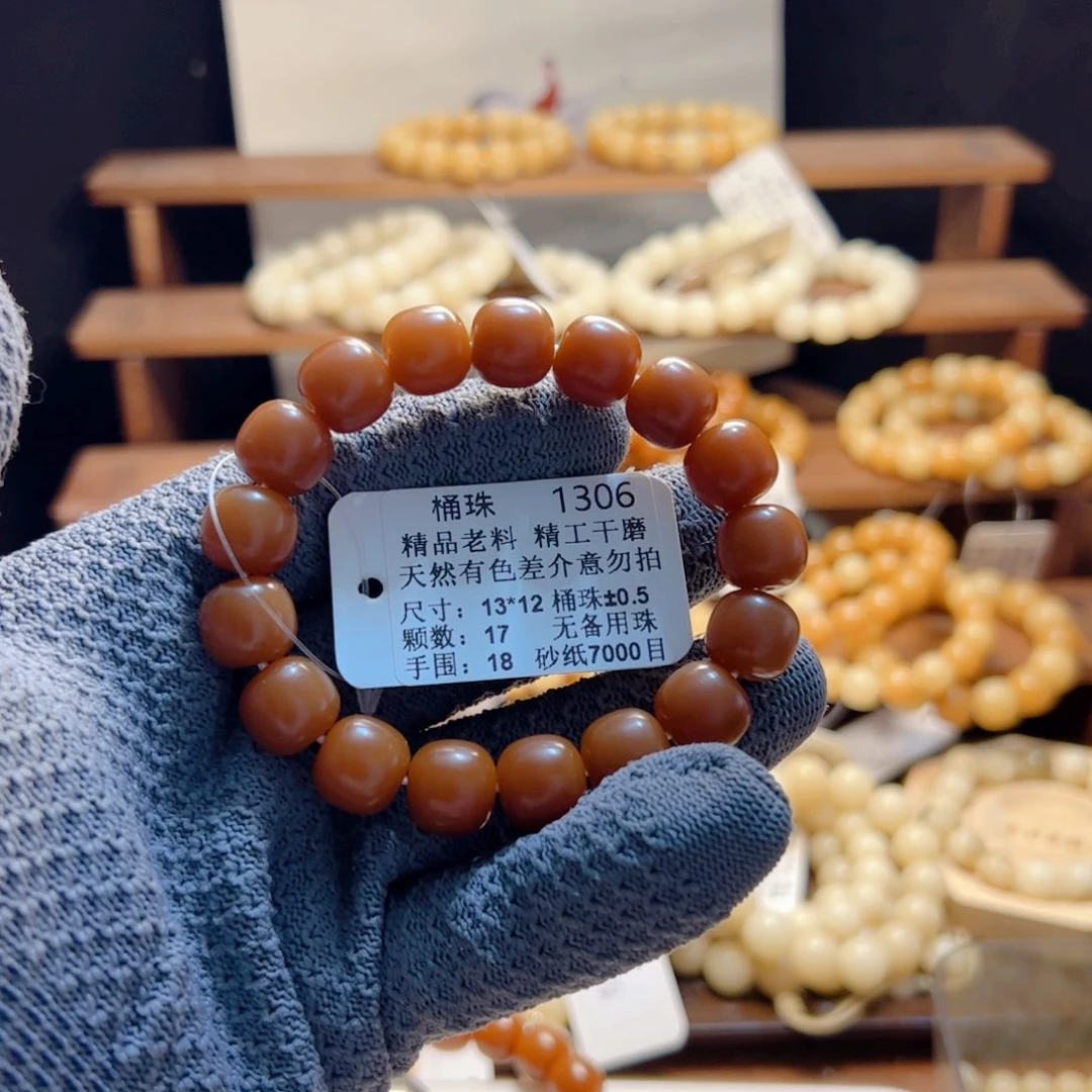 菩提根/象牙果手串13×12老料砂纸干磨1306