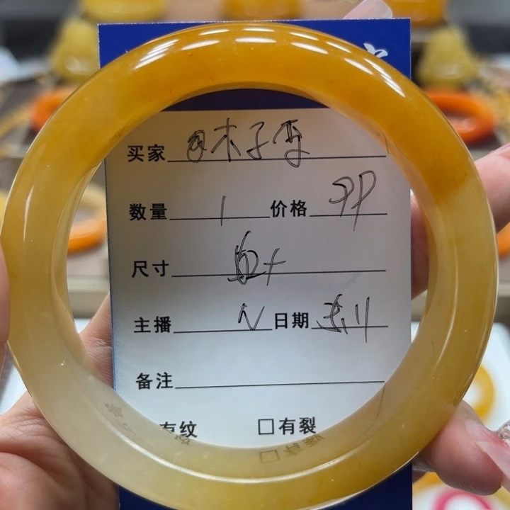 石英质玉（黄龙玉）未镶嵌手镯@**李