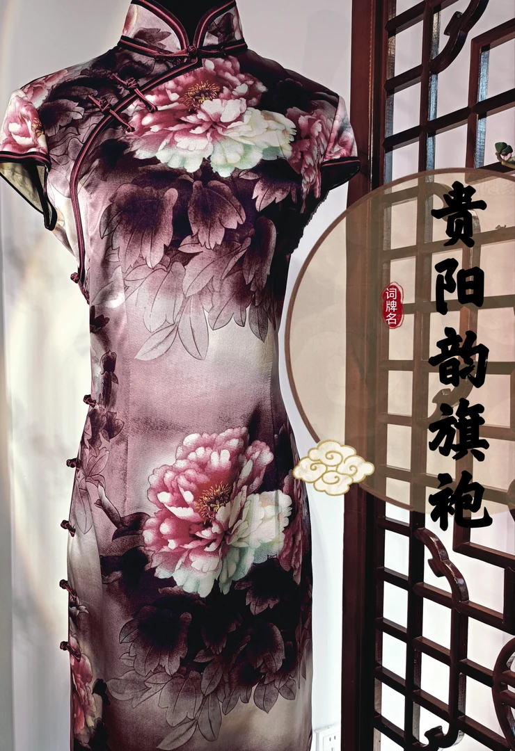 牡丹提花高级旗袍