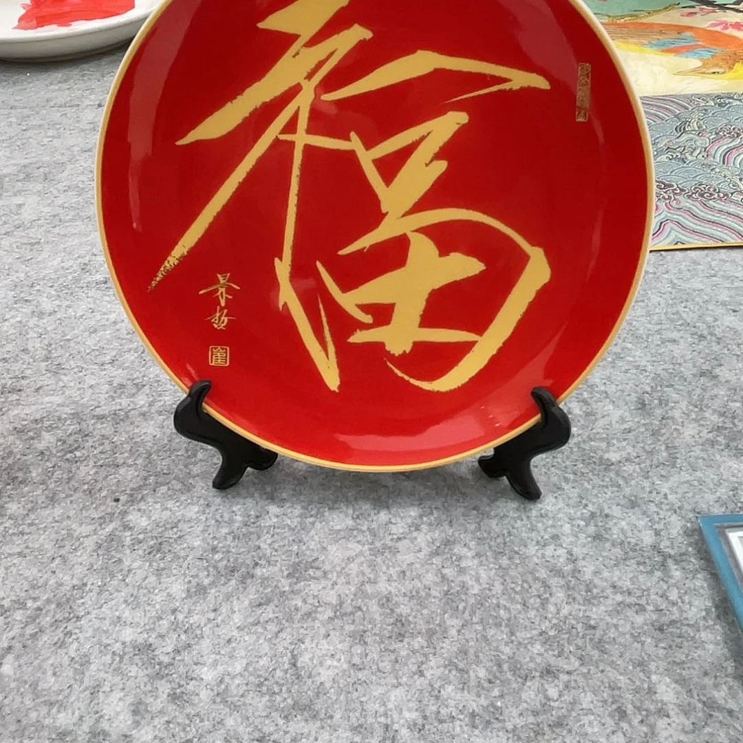 国画以文会友崔景哲