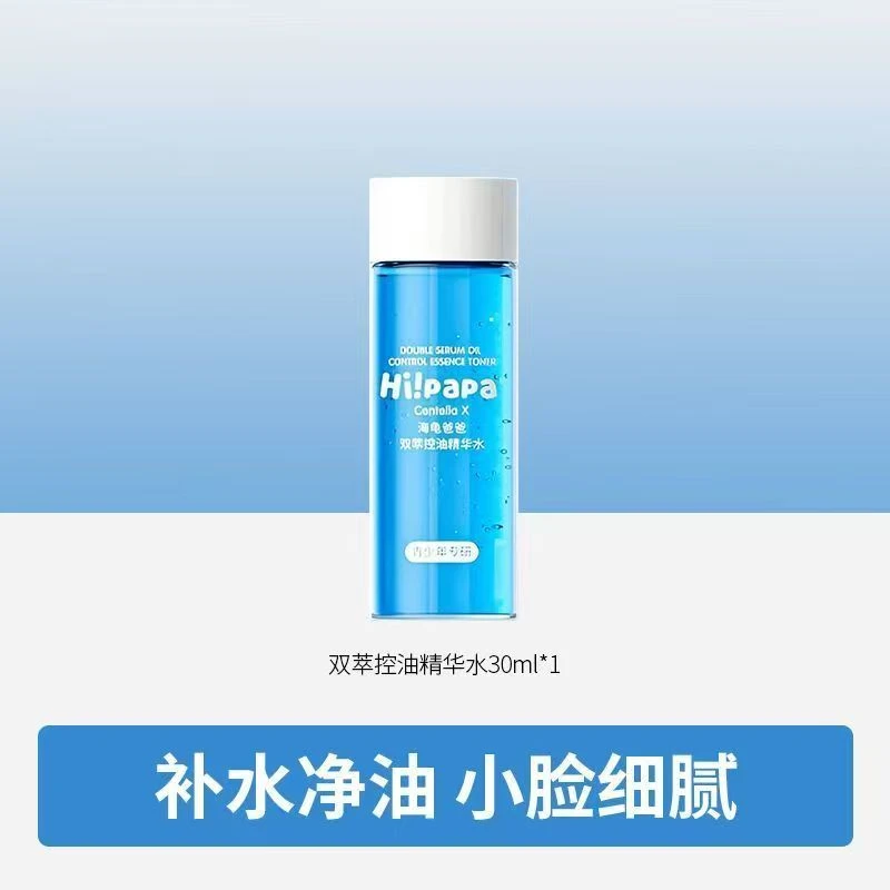 （5瓶）裸支发海龟闭口水