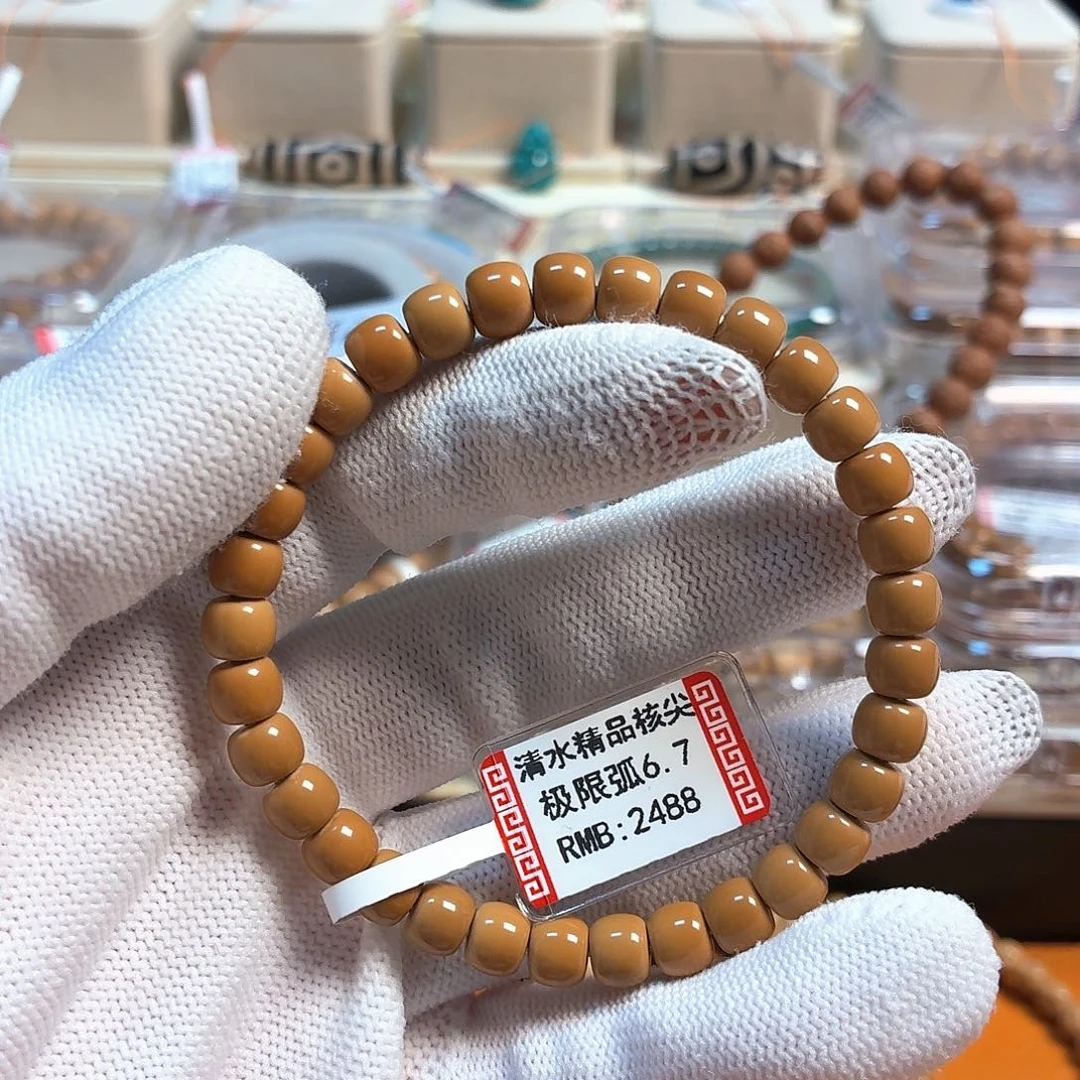 橄榄核手串/手链极限弧6.7清水单圈