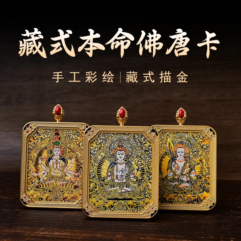 唐卡直播（专属）定制合集非播勿拍