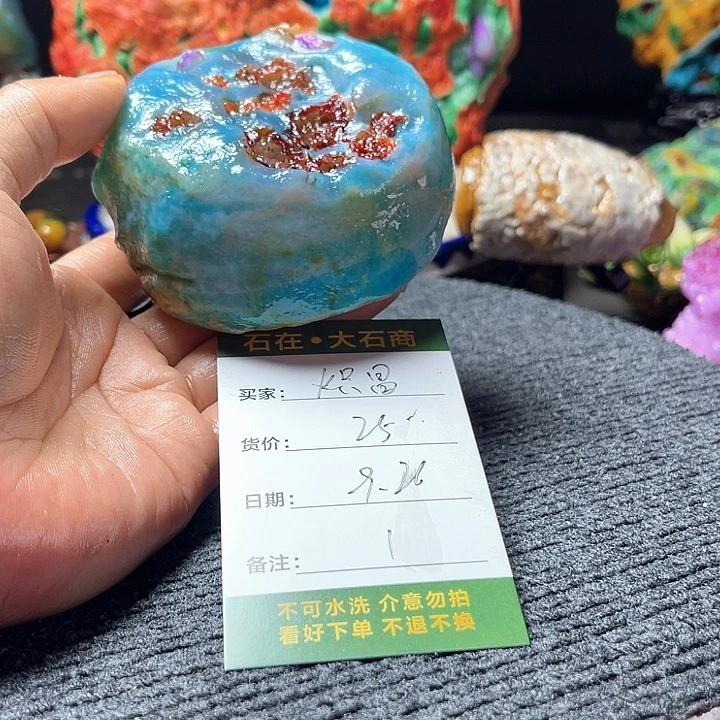 石头开播后的第一个节目