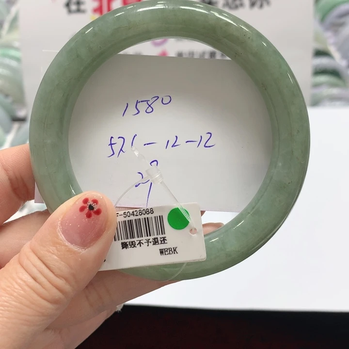 翡翠未镶嵌手镯29