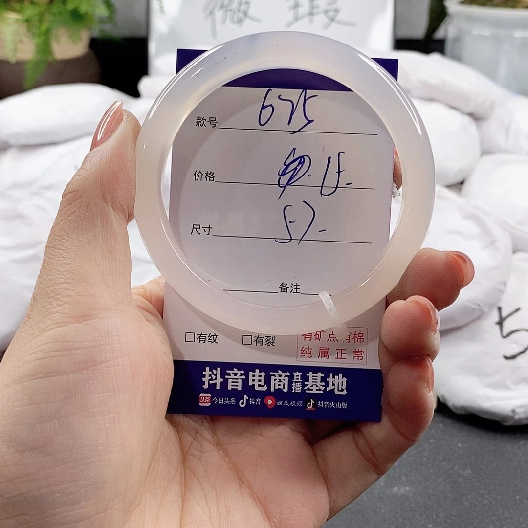 未镶嵌手链玛瑙/玉髓