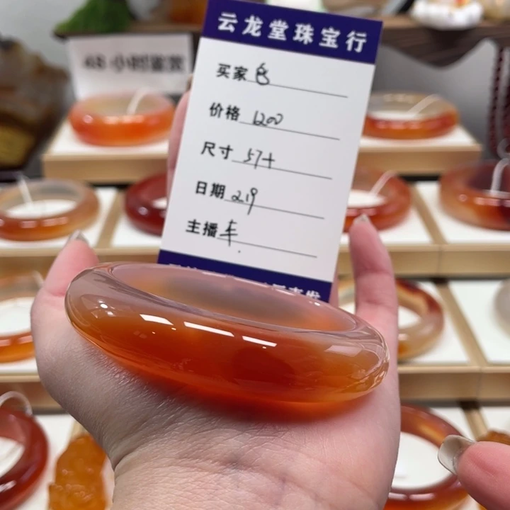 玛瑙/玉髓手镯未镶嵌