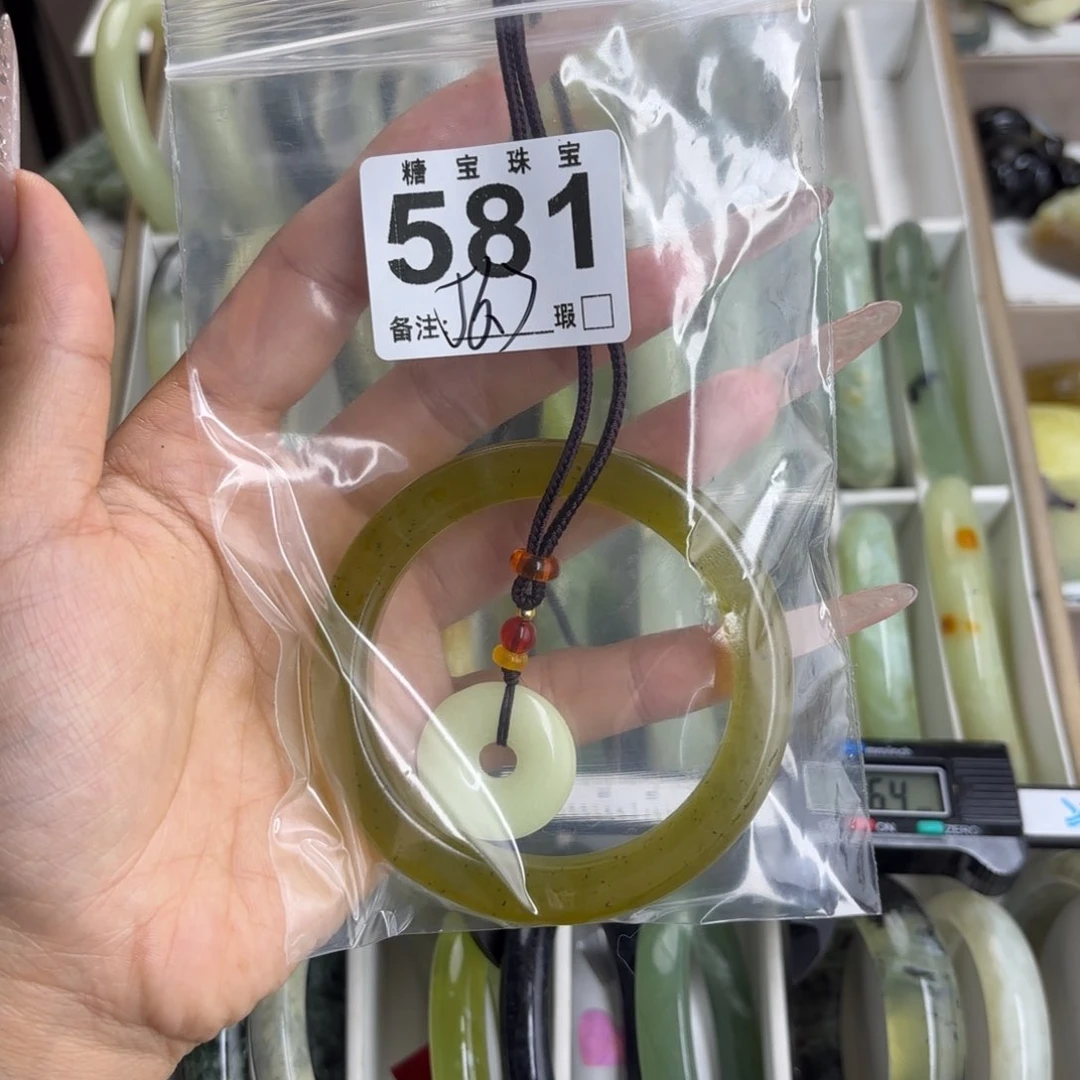 未镶嵌蛇纹石玉手镯一***蝶