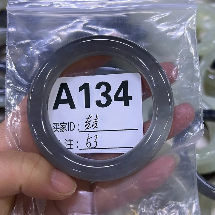 .***卐蛇纹石玉未镶嵌手镯