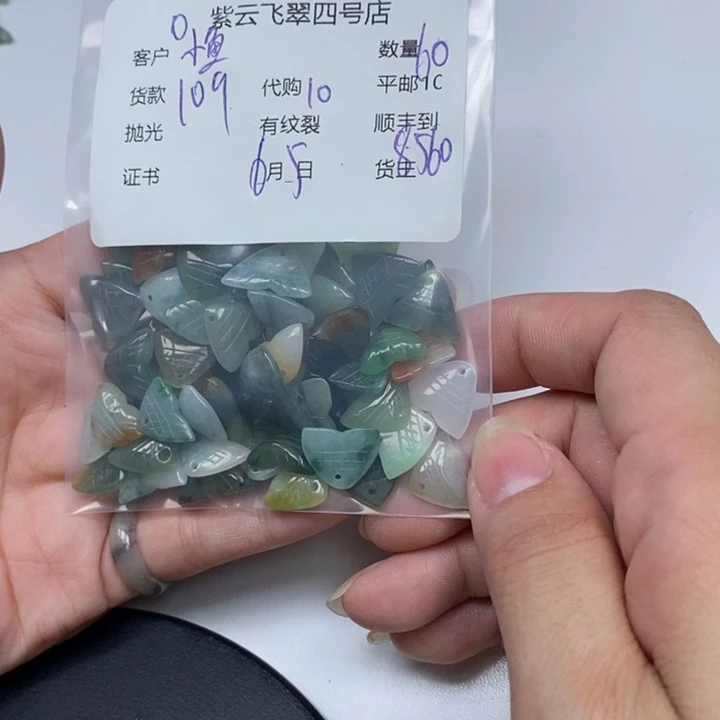 翡翠未镶嵌颈饰小**～翡翠吊坠
