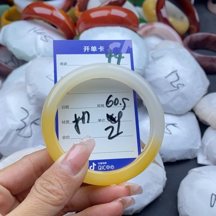 石英质玉手镯未镶嵌