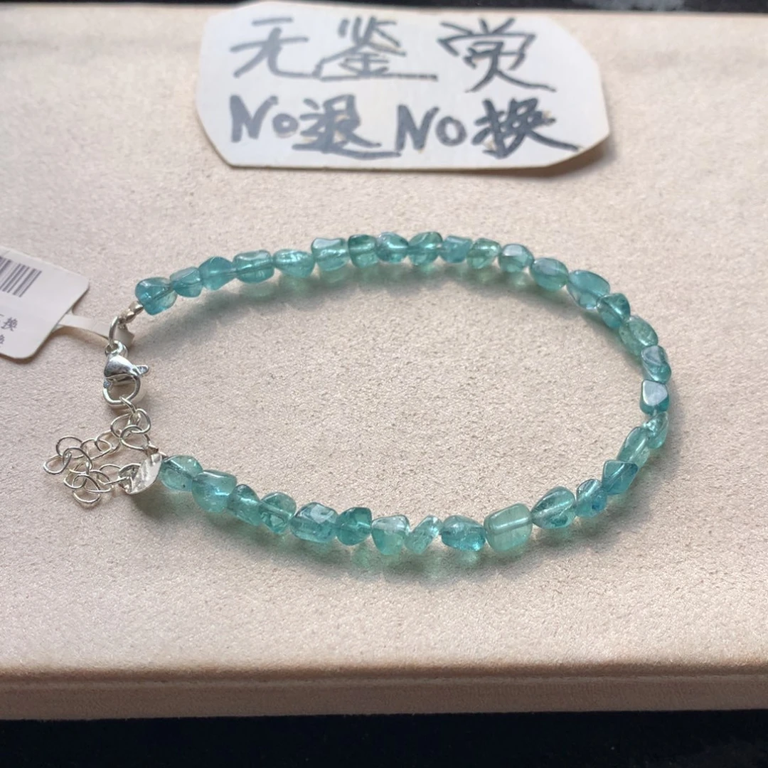 手链碧玺合金不退换