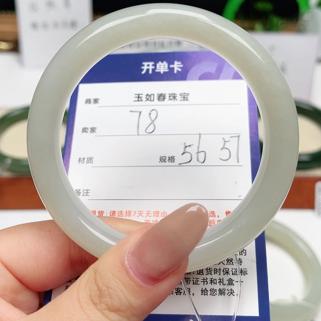 和田玉未镶嵌手镯