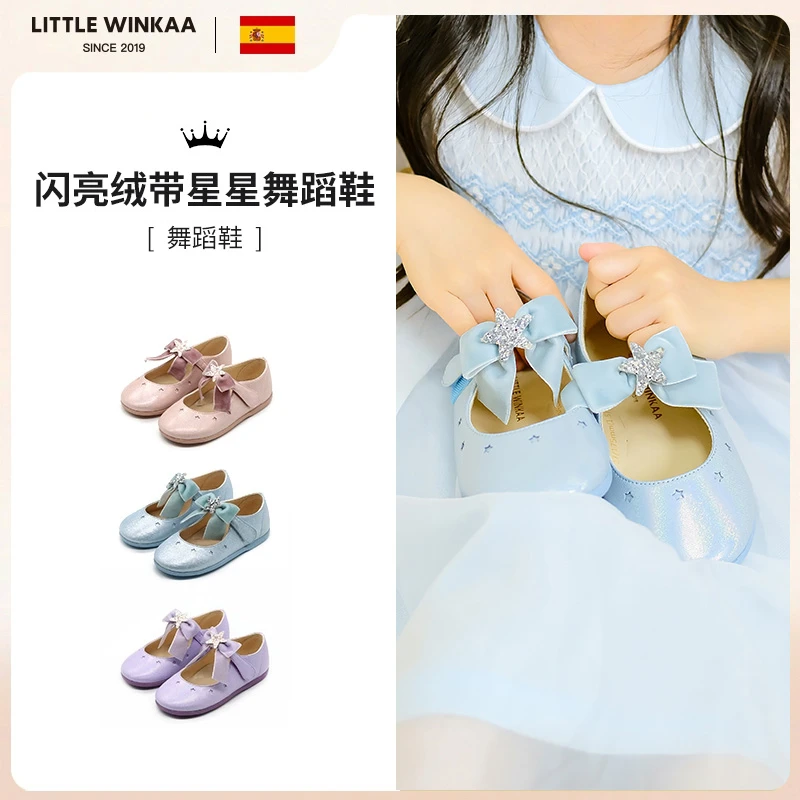 Littlewinkaa小温卡女童电绣星星蝴蝶花朵公主鞋舞蹈鞋LW41015