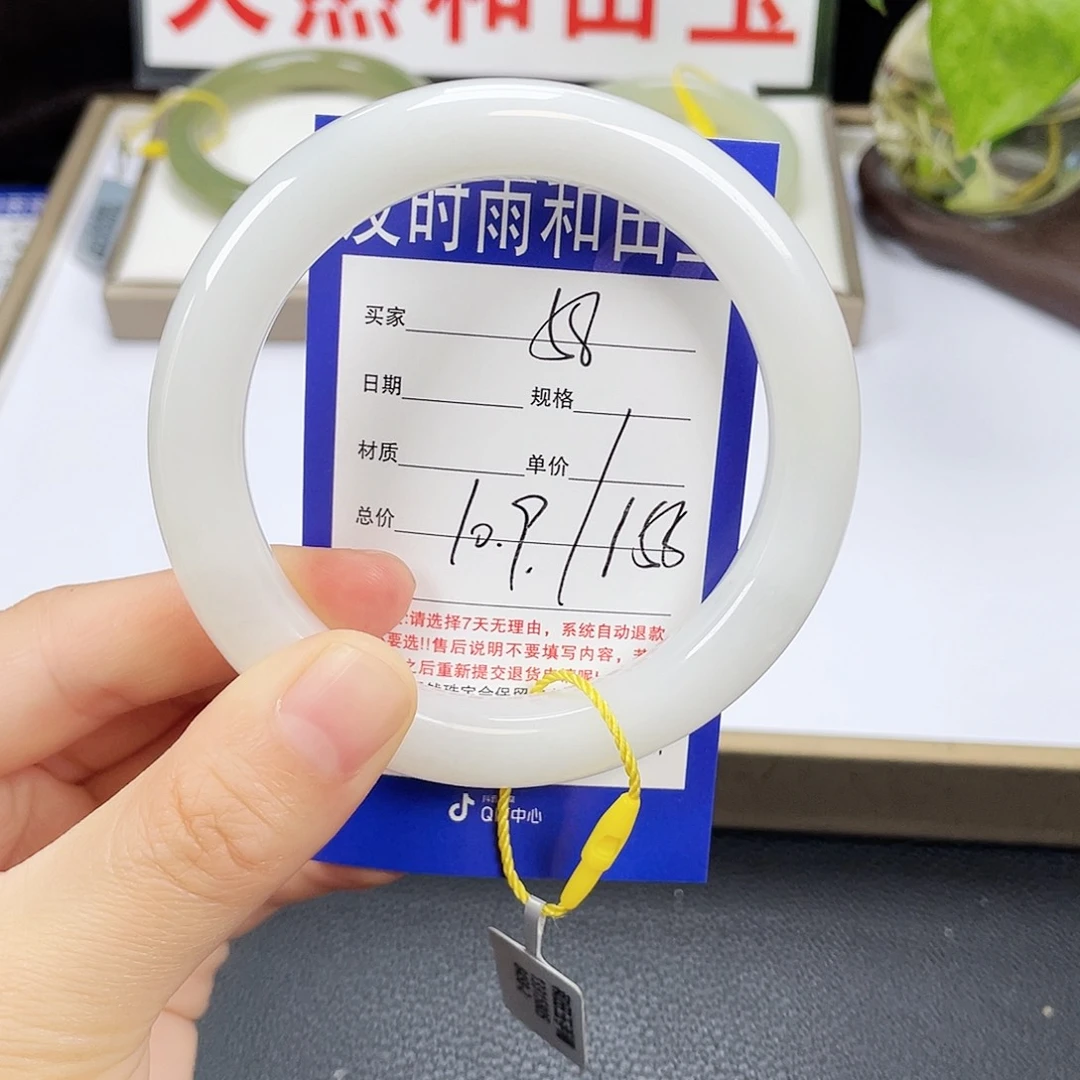 和田玉手镯未镶嵌