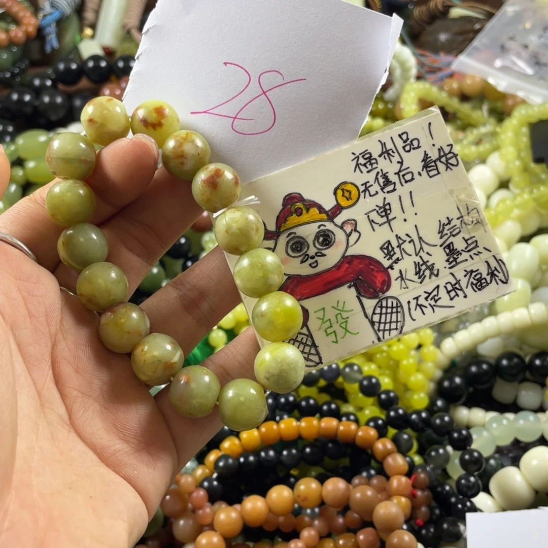 未镶嵌蛇纹石玉手链