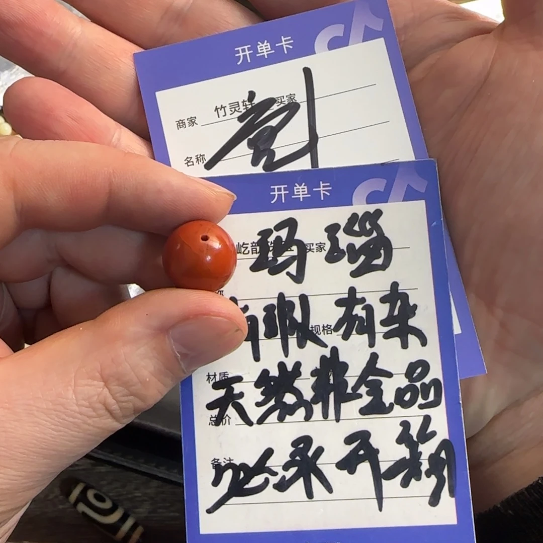 玛瑙/玉髓珠宝奇石未镶嵌H*H