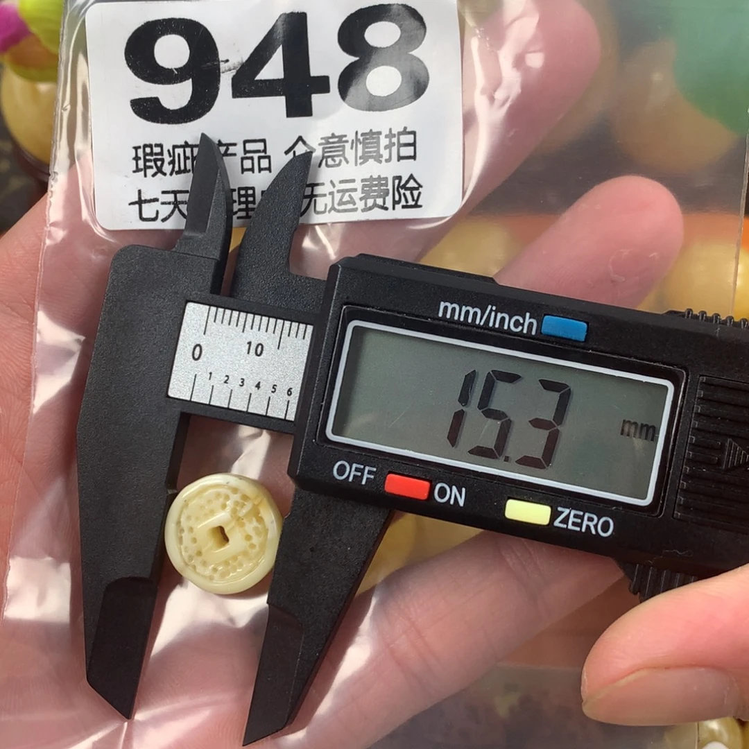 蜜蜡未镶嵌珠宝奇石裸石
