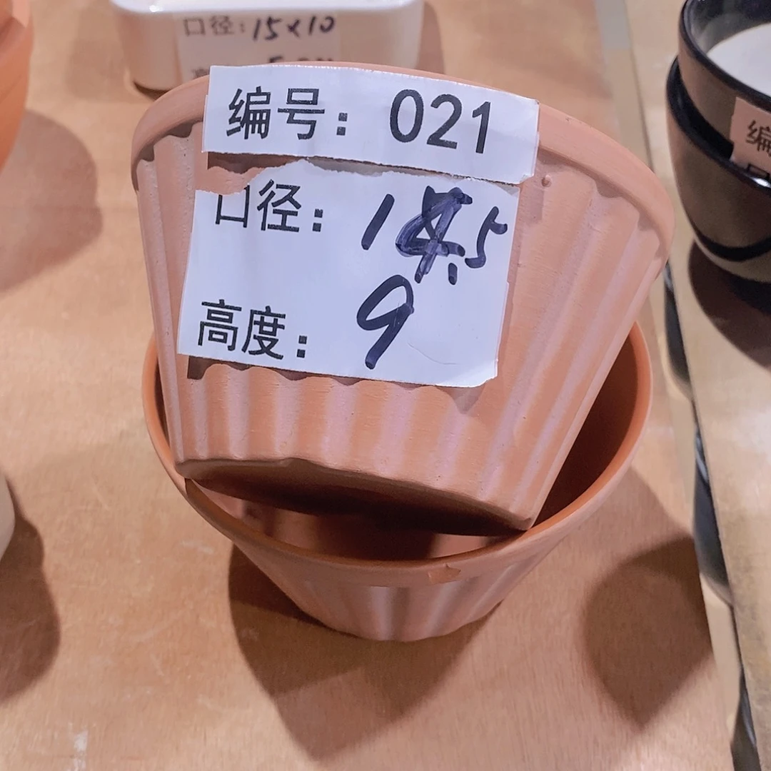 【闪购商品】微瑕花盆-021-2个