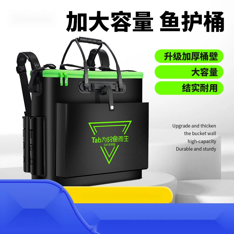 钓鱼桶手提桶多功能鱼护桶活鱼桶一体成型硬壳鱼箱装鱼桶