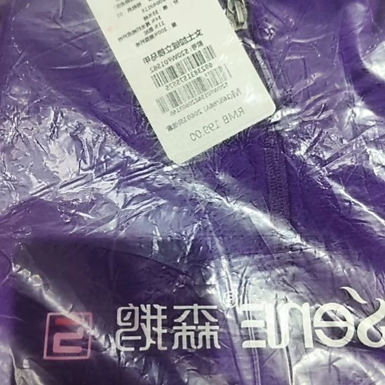 棉醋酯纤维01562加绒马甲风信紫165