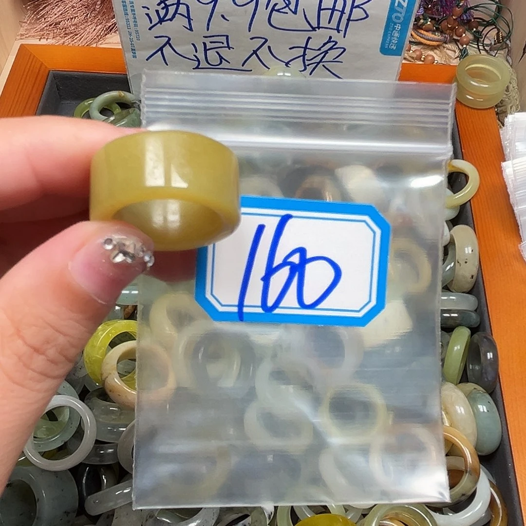 嗯***嗯未镶嵌蛇纹石玉珠宝奇石