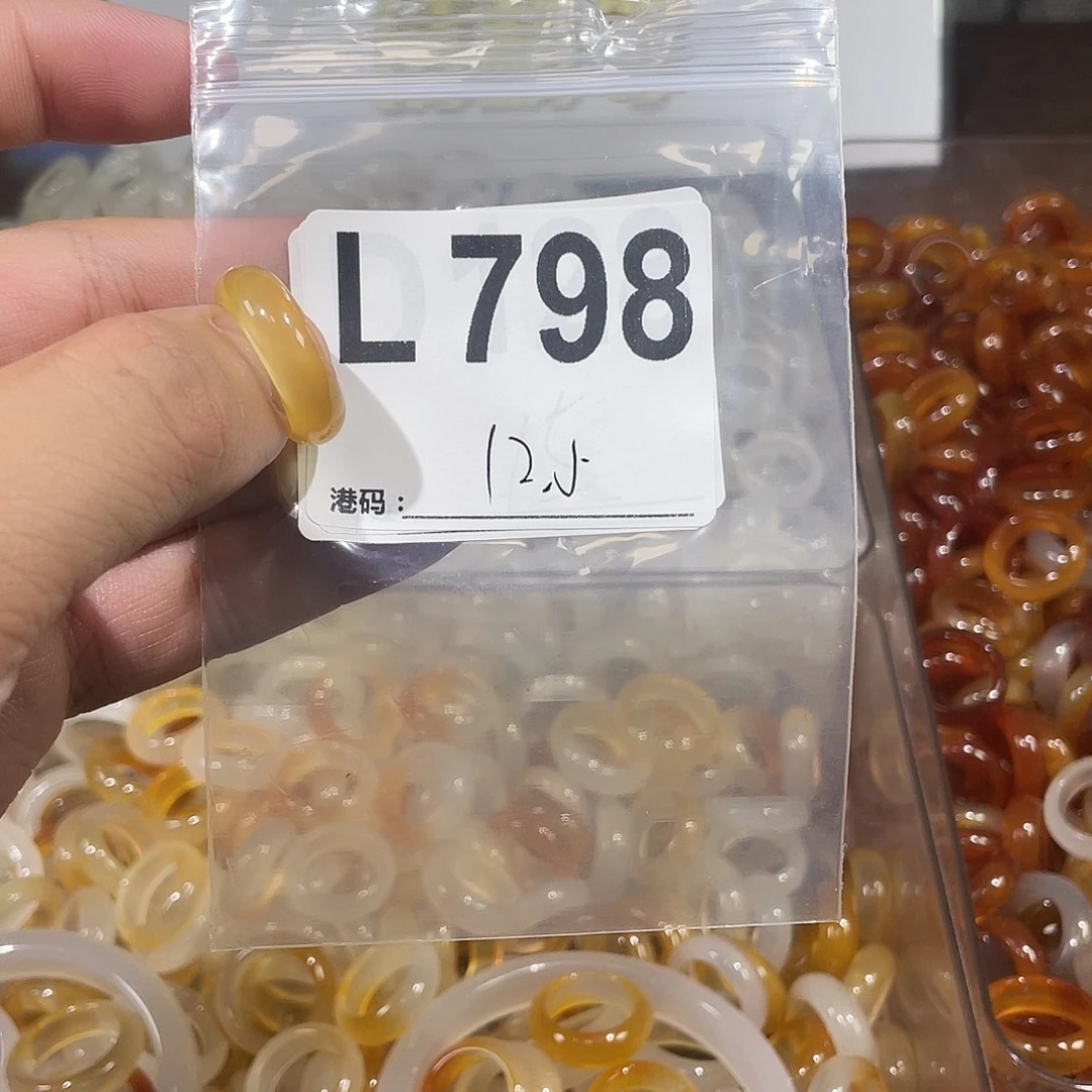 未镶嵌戒指玛瑙/玉髓798