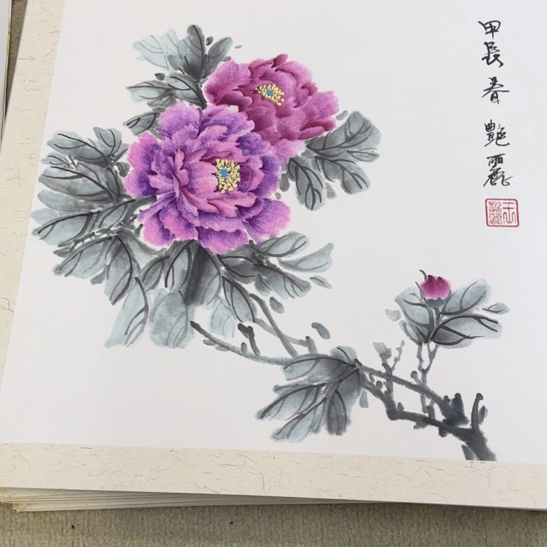 国画38-38卡纸作品艺