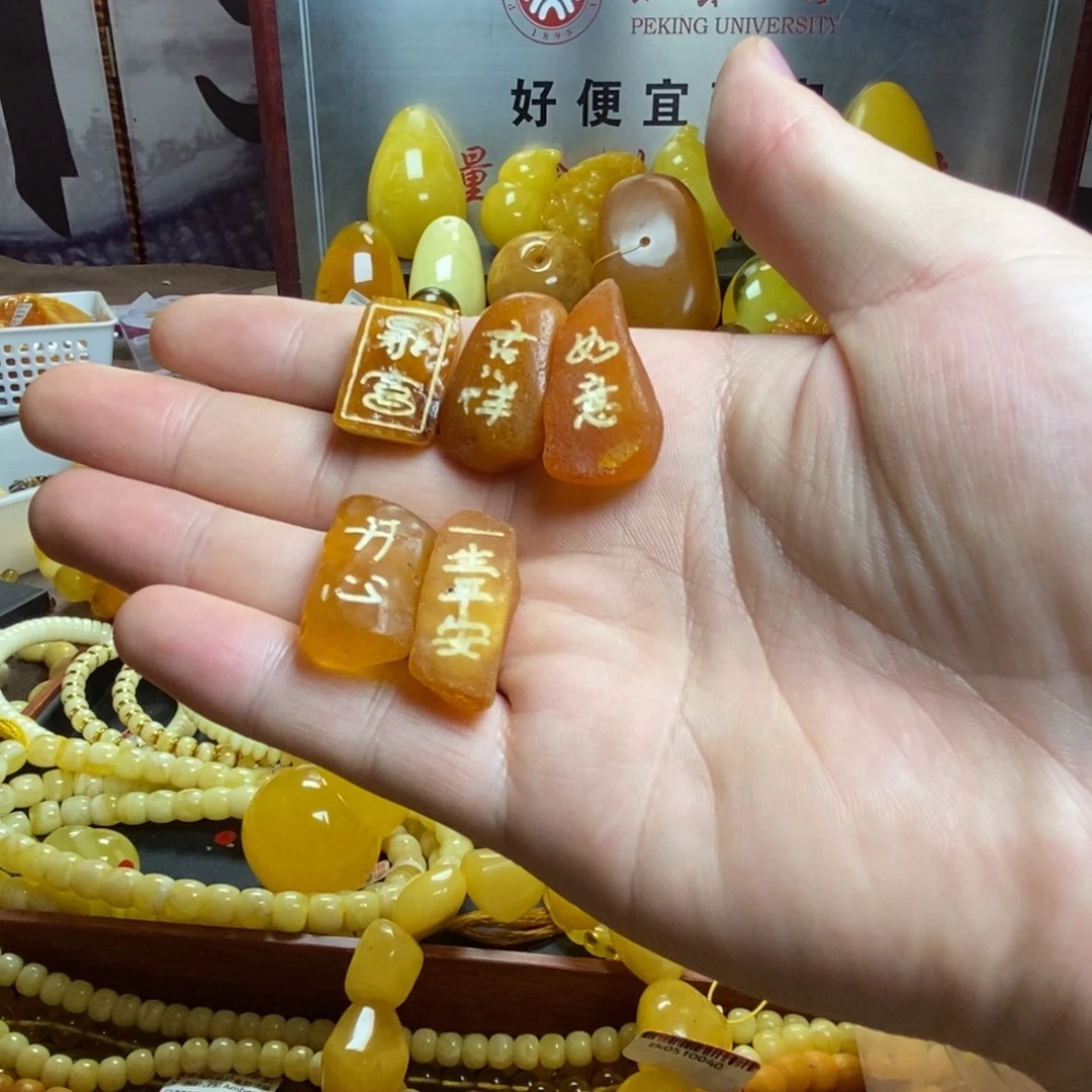 琥珀未镶嵌裸石蜜蜡